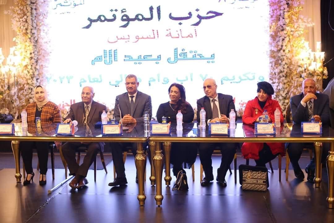 المؤتمر بالسويس يكرم ٨٠ ام واب بمناسبة عيد الام