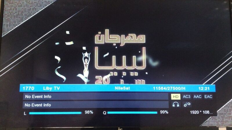 قناة ليبي tv قناة ليبية جديدة شعارها هويتك معنا