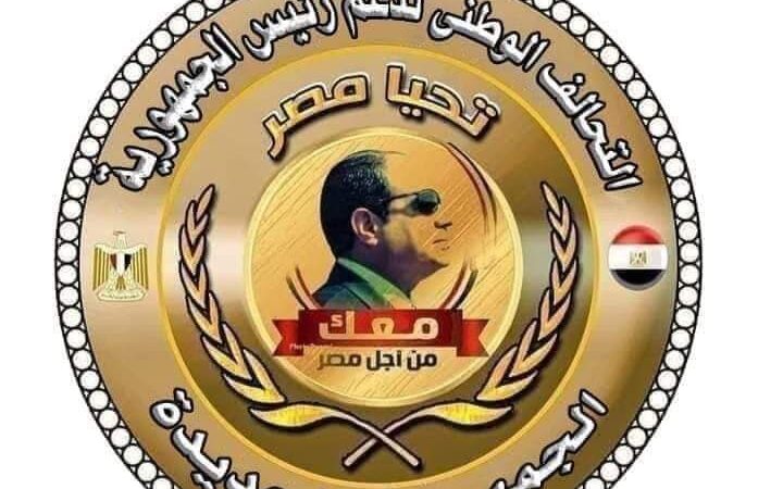 التحالف الوطني لدعم رئيس الجمهورية : لقاء الرئيس بالقبائل يؤكد على شعبية الرئيس ومبايعة لتكملة الجمهورية الجديدة