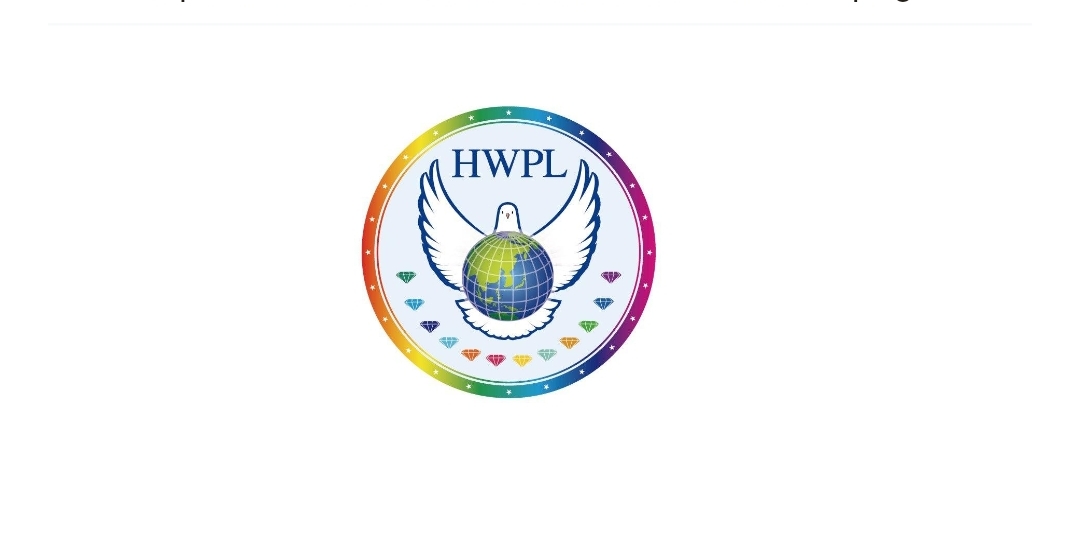 بيان HWPL حول الحرب بين الاحتلال الإسرائيلي وقطاع غزة