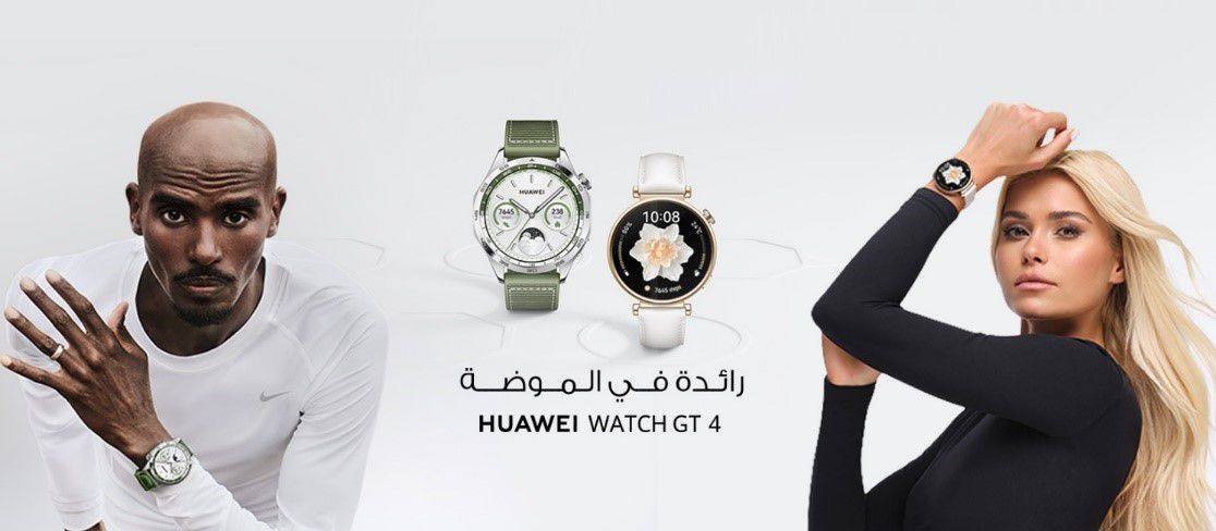 هواوي تعلن عن أحدث ساعاتها HUAWEI WATCH GT 4