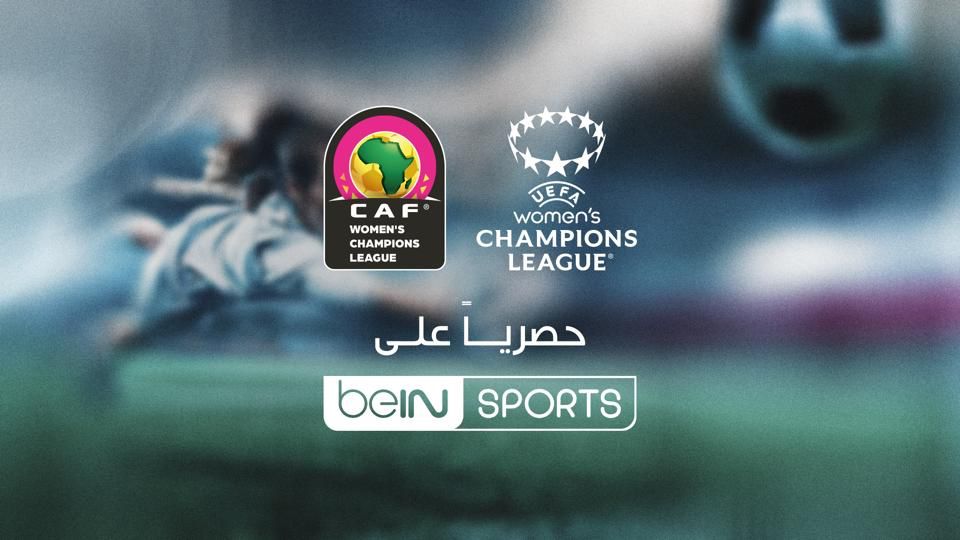 SPORTS توفر تغطية مباشرة لمباريات بطولتي دوري أبطال أوروبا للسيداتودوري أبطال أفريقيا للسيدات