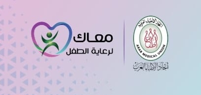 برعاية “القومي لذوي الإعاقة”.. “معاك بالأطباء العرب” تنظم مؤتمرها السنوي اليوم