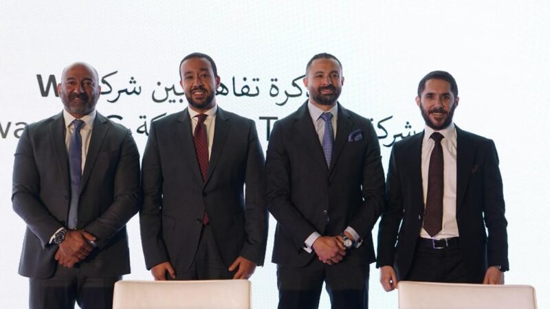 انطلاق فعاليات “WE Business Summit” من المصرية للاتصالات لتقديم أحدث الخدمات التكنولوجية للمؤسسات والشركات