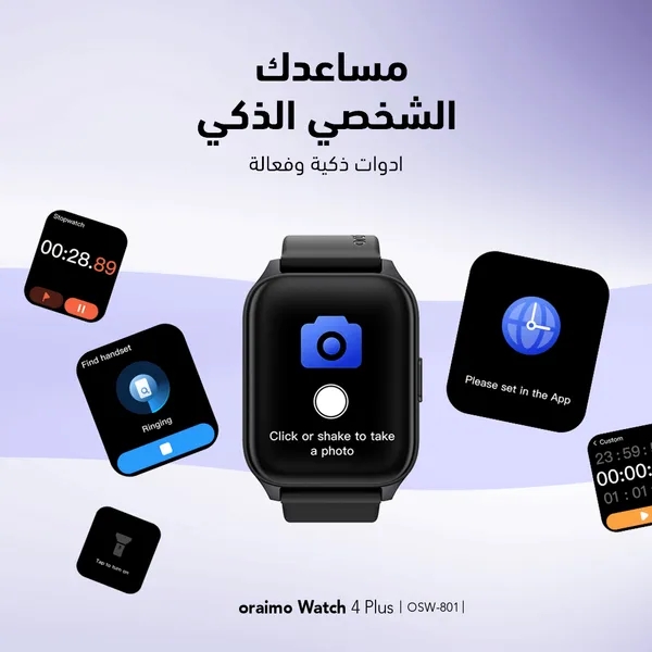 ” Oraimo ” تطلق ساعتها الرياضية الجديدة Watch 4 Plus